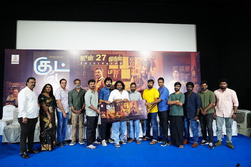 ‘குட் டே’ படக் கதை என்ன தெரியுமா?