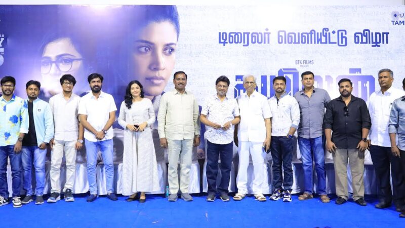 ‘கயிலன்’ படத்தின் முன்னோட்டம் வெளியீட்டு விழாச் செய்திகள்!