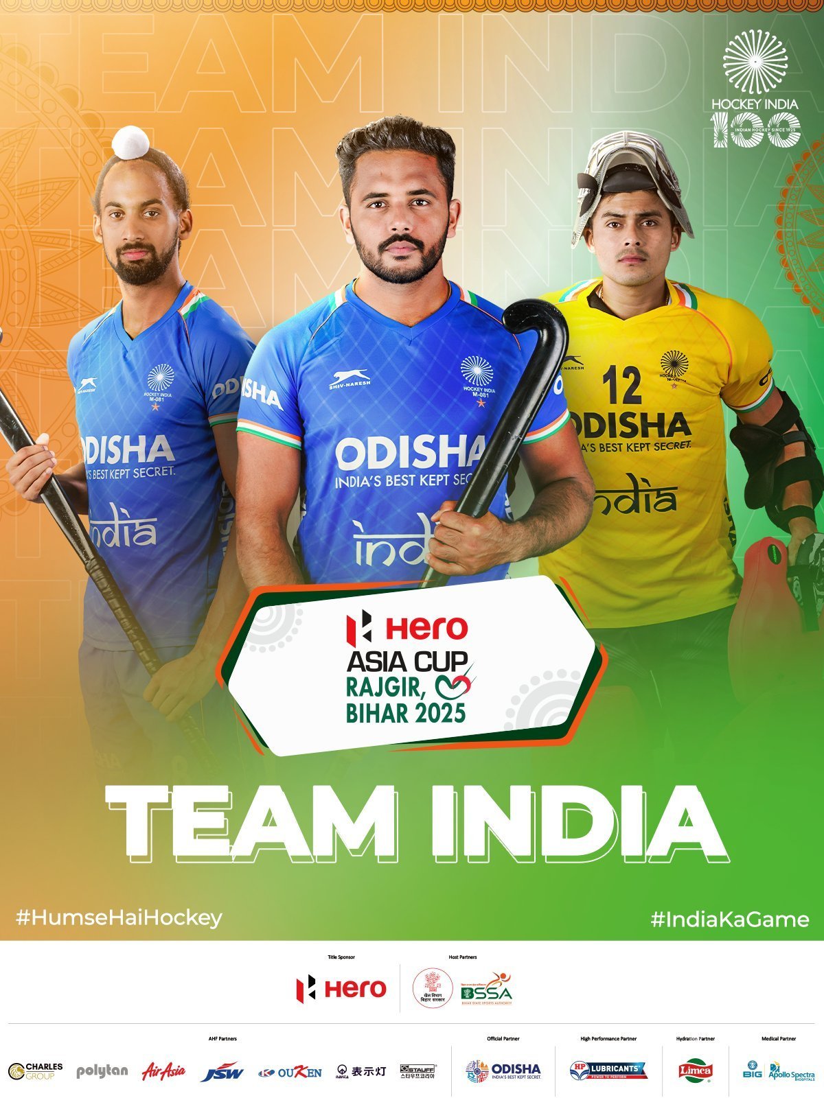 ஆசியக் கோப்பை ஹாக்கி: இந்திய அணி அறிவிப்பு!