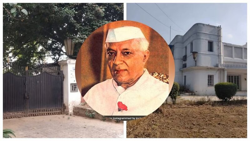 டெல்லியில் ரூ.1,100 கோடிக்கு விற்பனையான நேருவின் அதிக்காரப்பூர்வ இல்லம்!