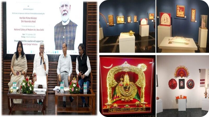 பிரதமர் மோடியின் பரிசுப் பொருட்கள் ‘நமாமி கங்கை’ திட்டத்துக்கு ஆன்லைனில் ஏலம்.