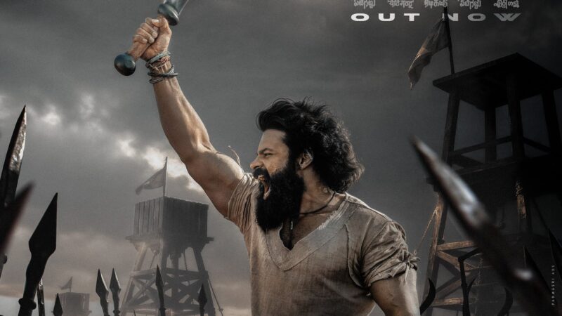“அசுர ஆகமனா ” (Asura Aagamana) சிறு முன்னோட்டம்!