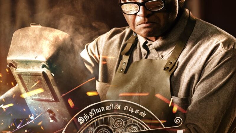 நடிகர் மாதவனின் அவதாரத்தில் ‘இந்தியாவின் எடிசன்’ ஜி.டி. நாயுடுவின் பயோபிக் ‘ஜிடிஎன்’ !