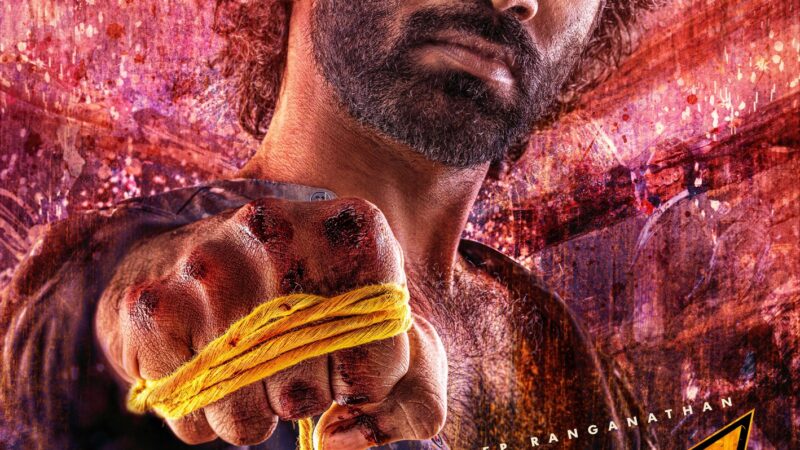 ட்யூட் படக் கதையில் ஒரு மாஸ் இருக்கும்!-இயக்குநர் கீர்த்தீஸ்வரன்!