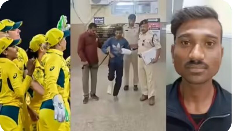 வீராங்கனைகள் துன்புறுத்தல்: குற்றவாளி கைது! – பாதுகாப்பு நெறிமுறைகளை மறுபரிசீலனை செய்ய BCCI முடிவு.