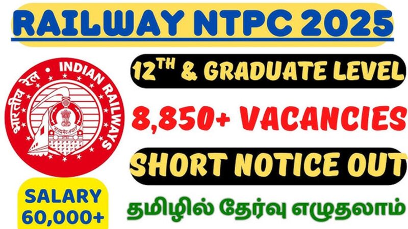 இந்திய ரயில்வேயில் டிகிரி மற்றும் +2 படித்தவர்களுக்கு 8,850 பணியிட வாய்ப்புகள்!