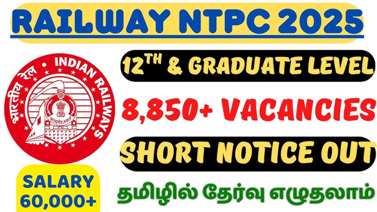 இந்திய ரயில்வேயில் டிகிரி மற்றும் +2 படித்தவர்களுக்கு 8,850 பணியிட வாய்ப்புகள்!