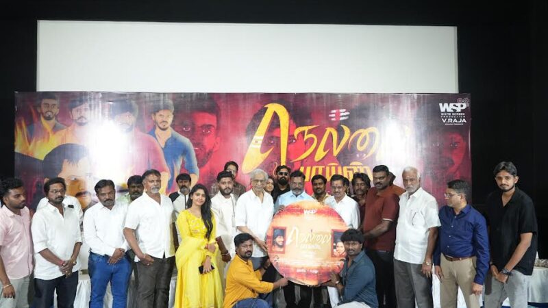 🎶’நெல்லை பாய்ஸ்’ திரைப்பட விழா:  நெல்லை குறித்து திருமாவளவன் பேச்சு!