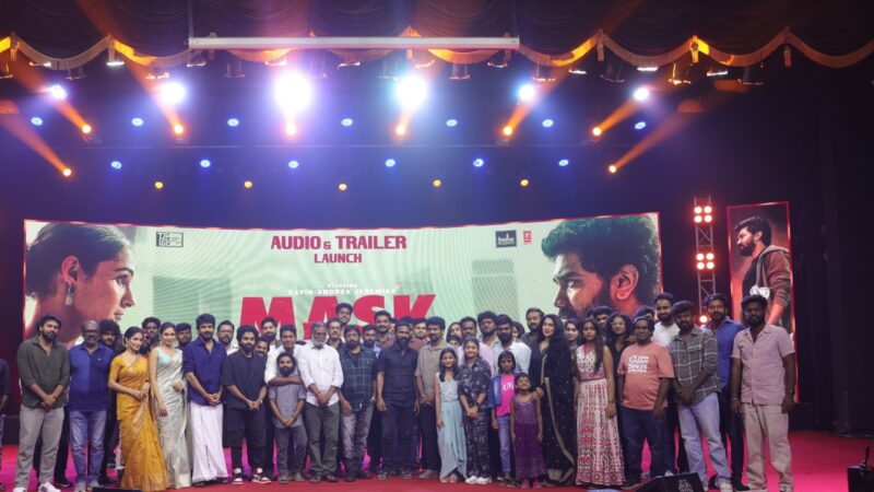 🎭 ‘மாஸ்க்’ டிரெய்லர் வெளியீட்டு விழா: எம்.ஆர். ராதாவின் ஆன்மா பேசிய வெற்றிமாறன்!