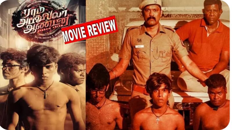 ராம் அப்துல்லா ஆண்டனி- விமர்சனம்!