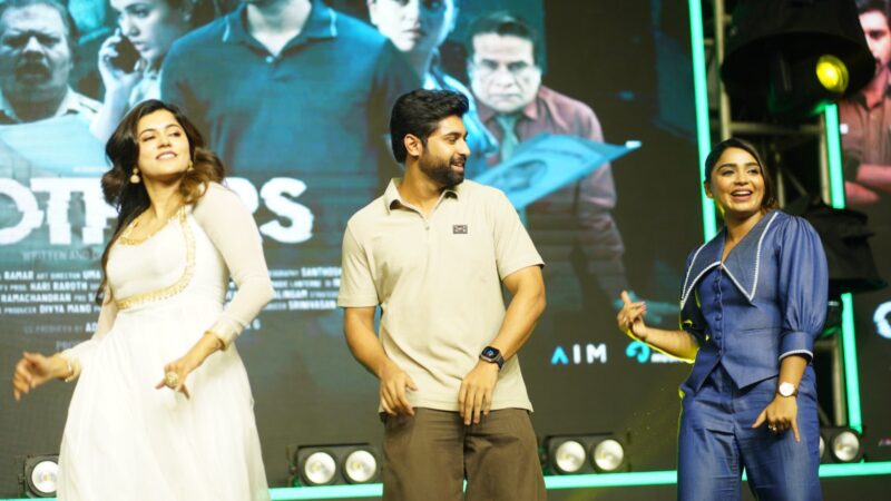 🎬 மெடிக்கல் கிரைம் த்ரில்லர் “அதர்ஸ்” – பத்திரிக்கையாளர் சந்திப்பு ஹைலைட்ஸ்!