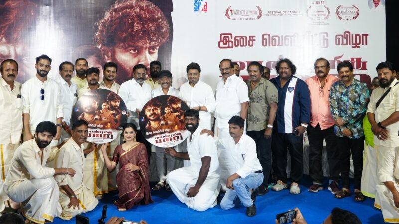 🥁மாண்புமிகு பறை: திரையிசை வெளியீடல்ல, தமிழர் பண்பாட்டுக் கூடலாம்!