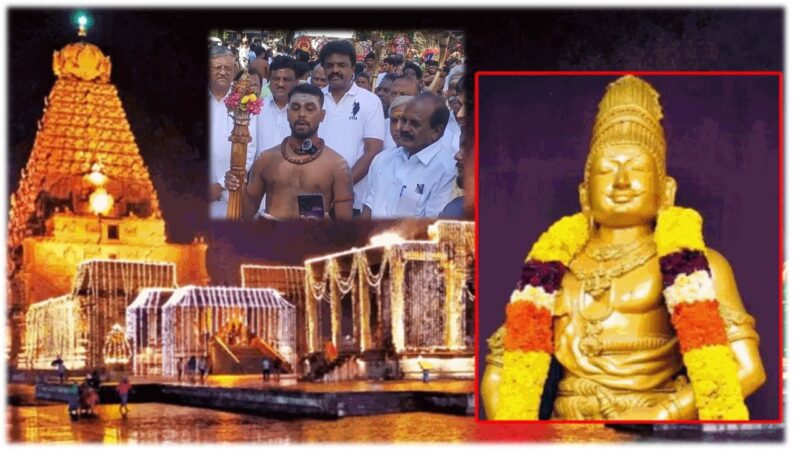 🔱 உலகப் புகழ்பெற்ற தஞ்சைப் பெரிய கோயில்: பெருமையும், 1040-வது சதய விழாவும்!