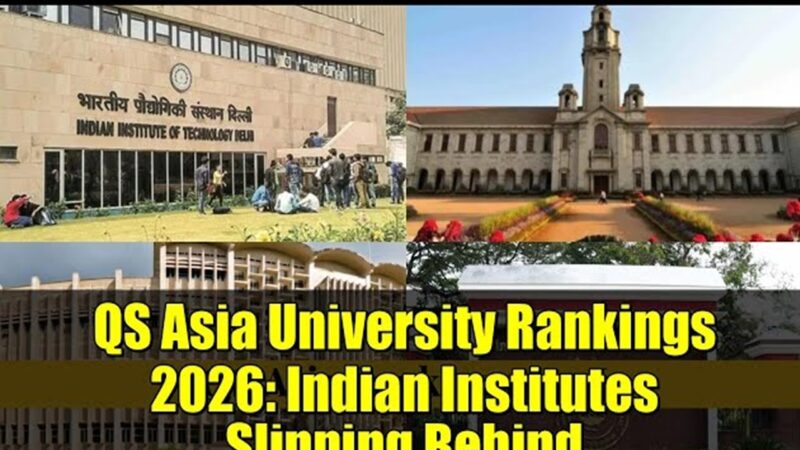📉 QS ஆசியா தரவரிசை 2026: இந்தியப் பல்கலைக்கழகங்கள் சரிவா? முழு அலசல்