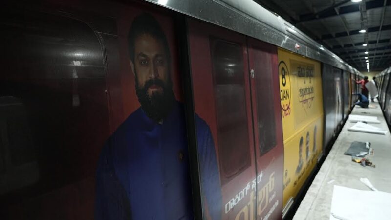 மெட்ரோவில் ராக்கிங் ஸ்டார்: யாஷ் பிறந்தநாளின் பிரம்மாண்ட கொண்டாட்டம்!