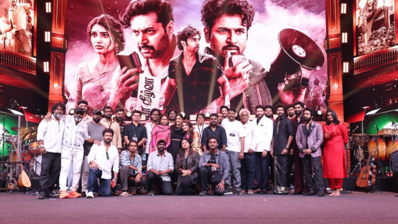 கால இயந்திரத்தில் சுதா கொங்கரா: ‘பராசக்தி’ இசை விழாவின் அதிரடித் தகவல்கள்!