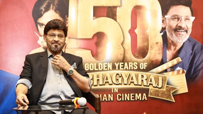 வெள்ளித்திரையில் 50 ஆண்டுகள்: கே.பாக்யராஜின் சுவாரஸ்யமான கலைப்பயணம்!