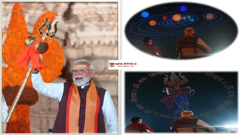 சோம்நாத் கோயிலில் பிரதமர் மோடியின் ஓங்கார வழிபாடு!