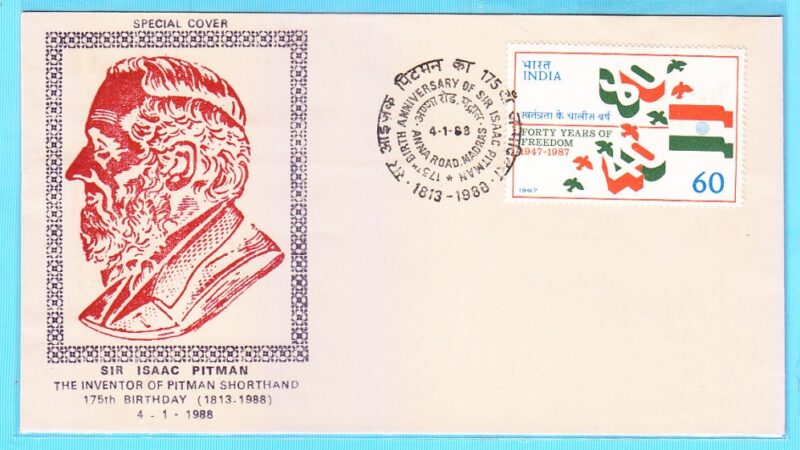 பேச்சின் வேகத்தை பேனாவால் வென்ற ‘சுருக்கெழுத்து’ தந்தை ஐசக் பிட்மன் நினைவு தினம்!