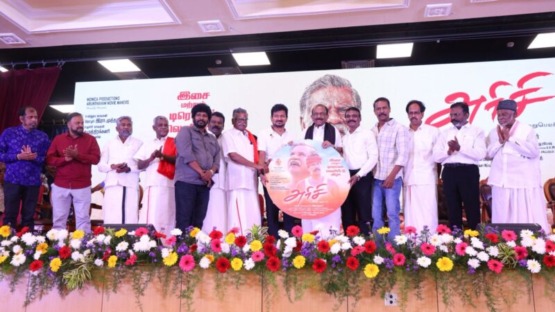 இரா.முத்தரசன் நடித்த ‘அரிசி ‘ படத்தின் இசை & முன்னோட்ட வெளியிட்டு விழாத் துளிகள்!