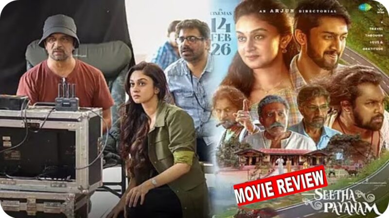 சீதா பயணம்: விமர்சனம்-சென்டிமென்ட் ஜர்னி!