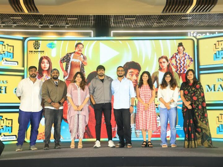 ‘முஸ்தபா முஸ்தபா’ படத்தின் ப்ரீ ரிலீஸ் நிகழ்வுத் துளிகள்!